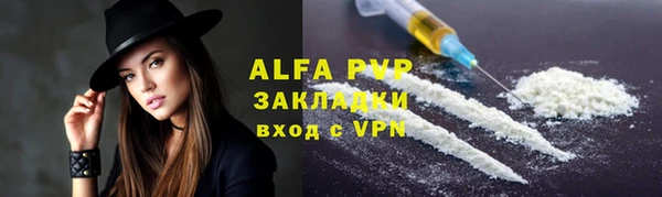 a pvp Богородицк